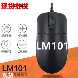 LM101 �о�usb����̄��k�������Α�̨ʽ�C�Pӛ����X���
