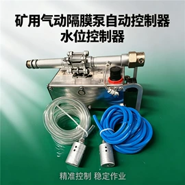 矿山施工设备;其他行业专用;钻采设备