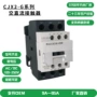 cjx2-g3224-60v接触器