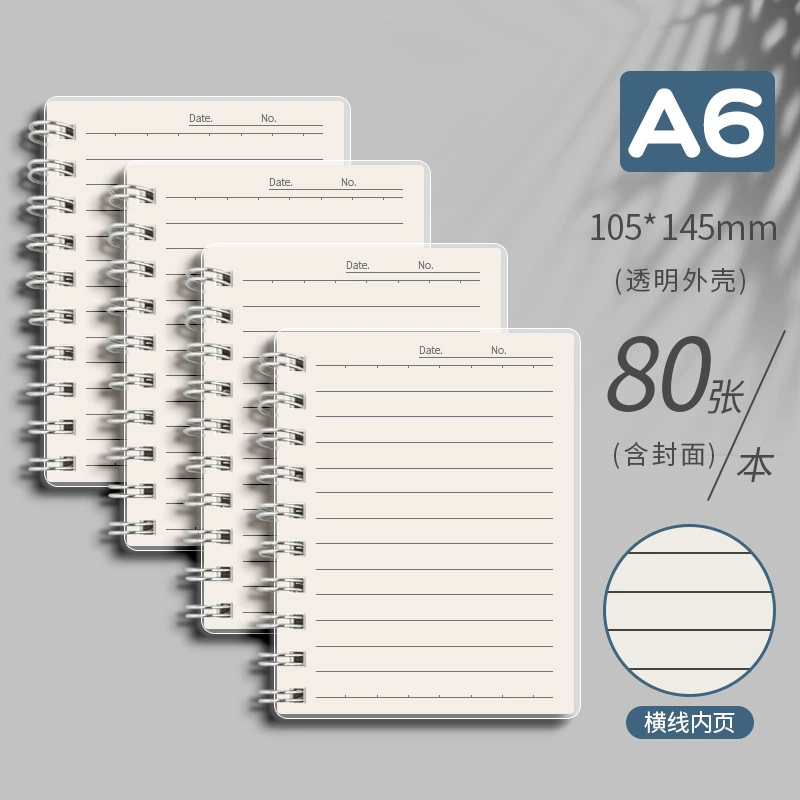 Coil Notebook, Thickened PP Cover, Multiple Sizes B5 A5 A6 A4, 60–80 Sheets, Lined Grid Blank
