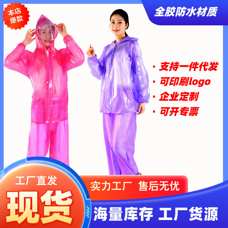 Extra Large Thickened Lower Body Rain Pants for Men and Women Tea Picking Garden Fishery Waterproof Pants Rainproof Raincoat Rain Pants suit Extra Large Thickened Lower Body Rain Pants for Men and Women Tea Picking Garden Fishery Waterproof Pants Rainproof Raincoat Rain Pants suit