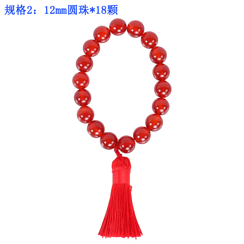 마노: 12mm 둥근 구슬*18개