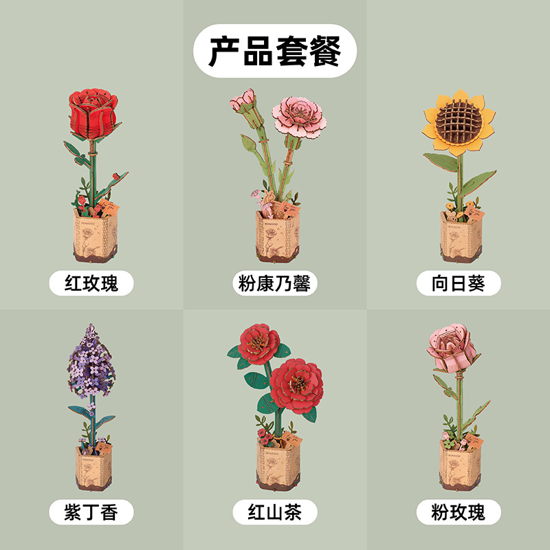 Rokr Ruoker Wood Art Bloques de construcción floreciente Rompecabezas hecho a mano Juguetes de montaje para adultos Cumpleaños 520 Regalo 3D