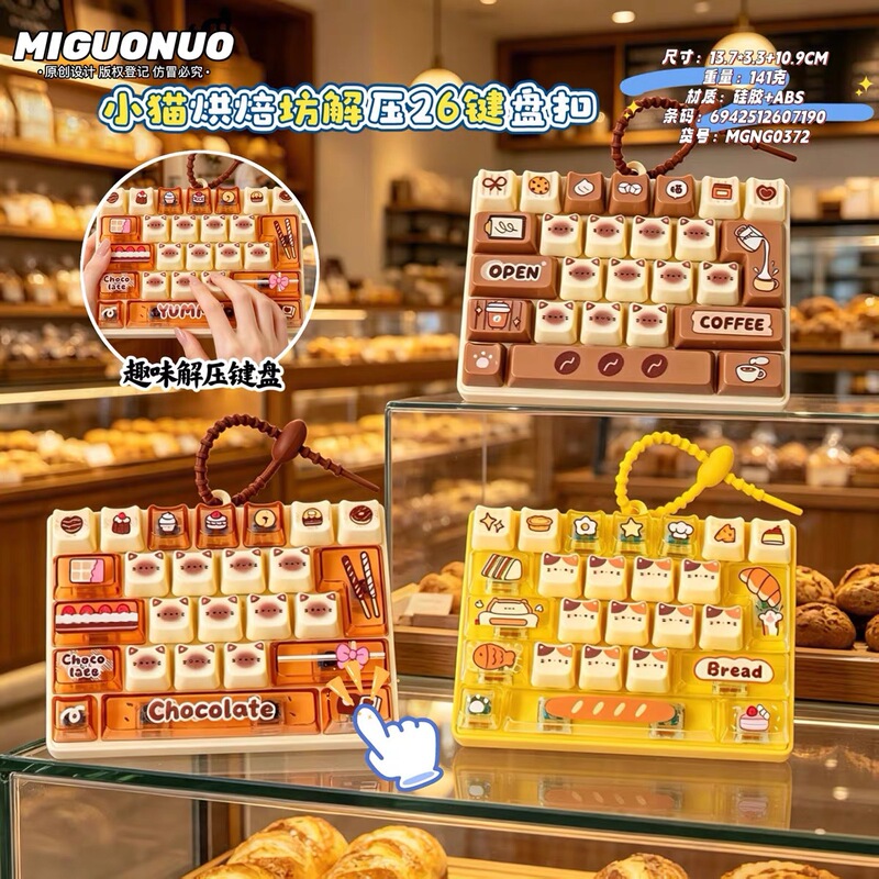 Kitty Bakery Stress Relief 26 Keyboard Keychain Fun Stress Relief Portable Children's Toy Bag Pendant