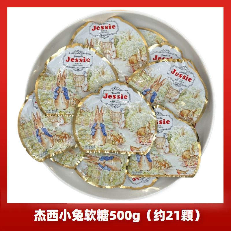 ウェディングキャンディーバルクコンビネーション完成品お土産チョコレートキャンディー高級ギフトバッグハードキャンディー卸売|undefined