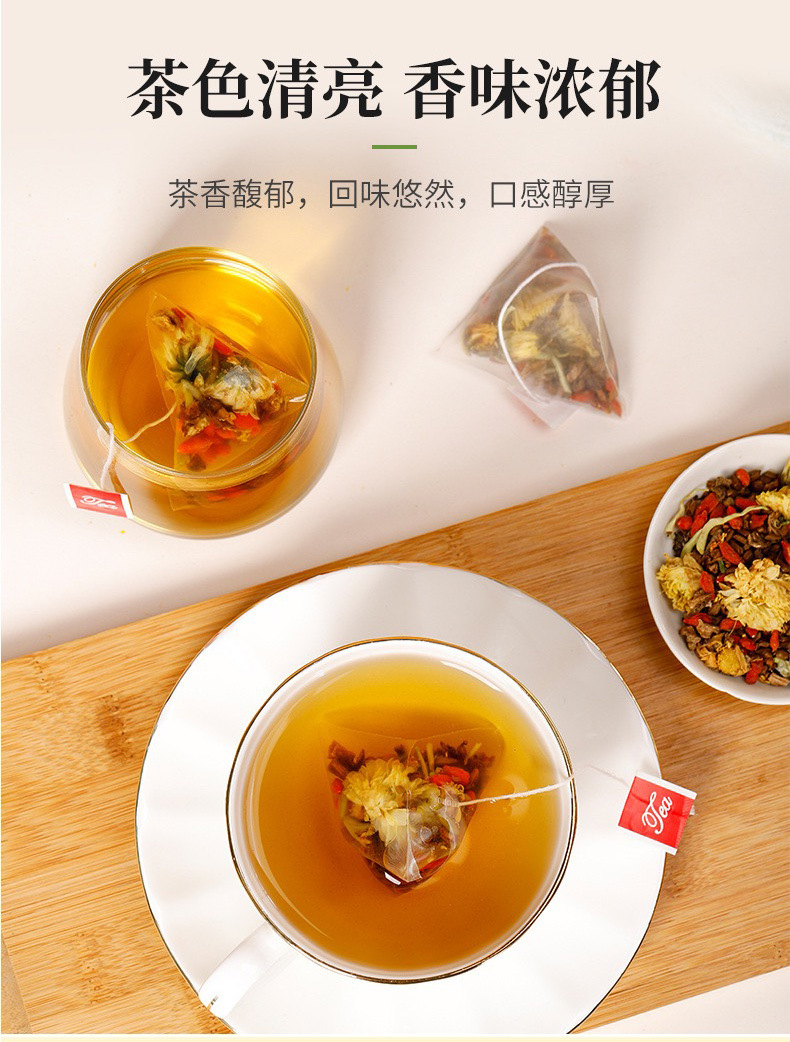 Chrysanthemum Goji Cassia Seed Tea Ju Hua Gou Qi Jue Ming Zi 5g x 30 Bags Cold Brew Herbal Blend key features