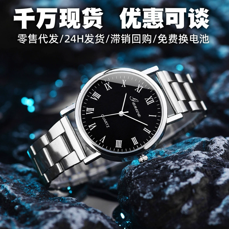 В наличии нишевые трансграничные подарочные часы оптом, мужские часы из нержавеющей стали с кварцевым механизмом, для студентов.