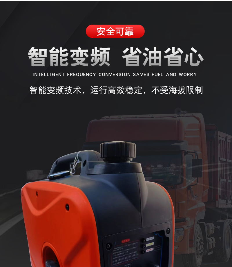 Truck Parking Gasoline Generator Installation-Free 24V Dc Variable Frequency Low Voltage Remote Control Electric Start Silent Diesel Engine