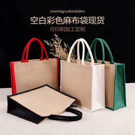 麻布袋;帆布袋;棉布袋