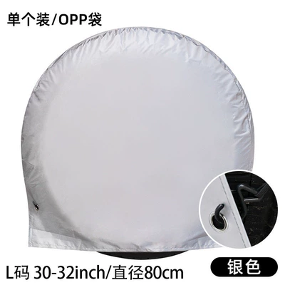 190t Polyester Taffeta Tire Cover, Spare wheel cover - silver-side-hook-l-size-single-pack-30-32inch80cm