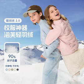 2025秋冬新款中大童羽绒服内胆男童拼接保暖服女童轻薄秋季潮流