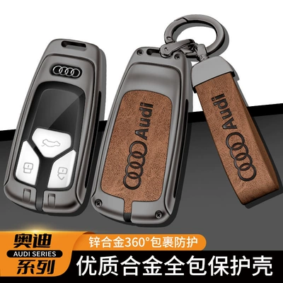 Car key bag: key set female a4l shell