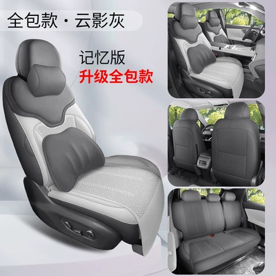 Saddle Pads, Suede Leather, Universal for | Modelə uyğun (Original) oturacaq örtükləri - dyl-memory-foam-version-cloud-shadow-gray-newly-upgraded-fourth-generation-26-models-of-qiyuan-q05-passenger-with-leg-rest