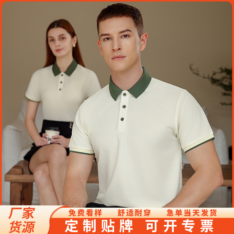 Polo Shirt Customized Work Clothes T-Shirt Printing Logo Embroidery Ice Silk Cotton Short Sleeve Lapel Cultural Shirt Group Frock Polo Shirt Customized Work Clothes T-Shirt Printing Logo Embroidery Ice Silk Cotton Short Sleeve Lapel Cultural Shirt Group Frock