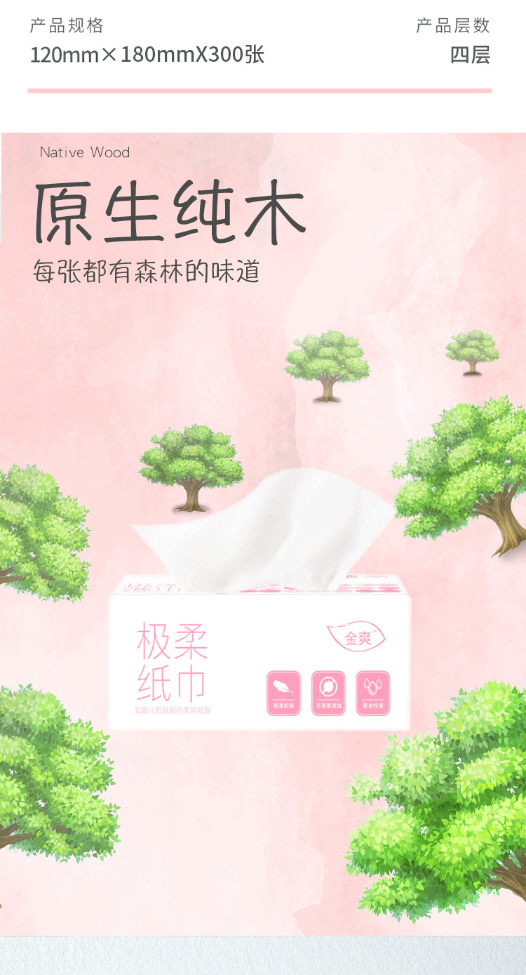 详情_03