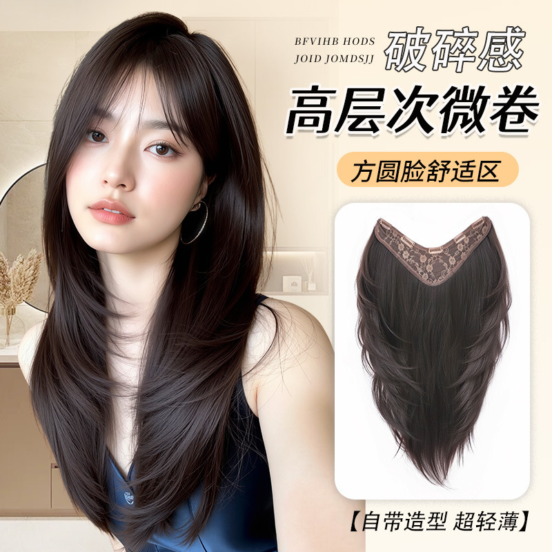 High-Quality V-Shaped Hairpiece for Women, Finely Crafted with Slight Curls, Realistic Hair to Increase Volume, Fluffy One-Piece Seamless Wig