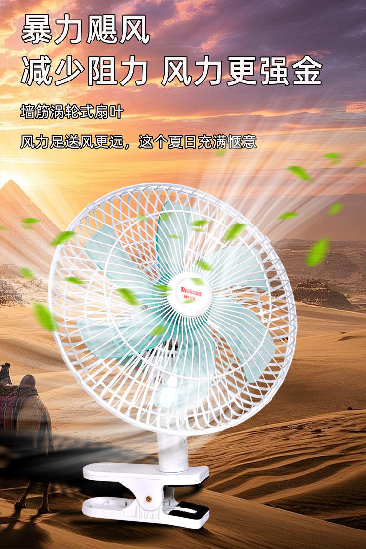 Taigu 11inch Dual-Motor Car Fan New Model 24V Large Truck Silent Cooling 12V Powerful Car Electric Fan