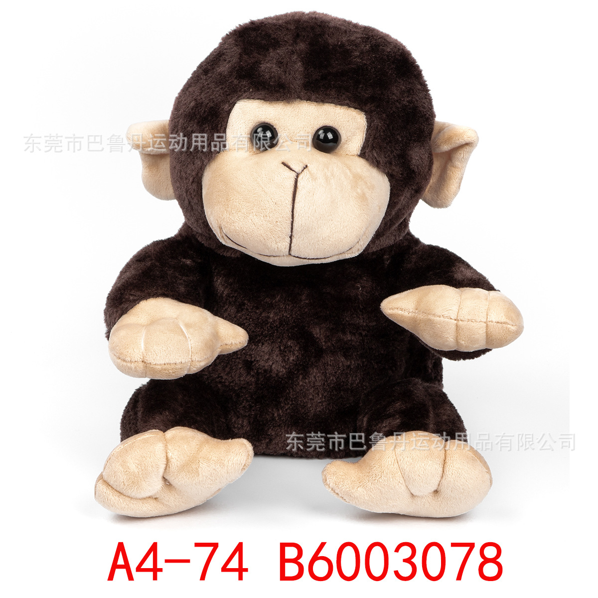 원숭이 플러시 드라이버 커버