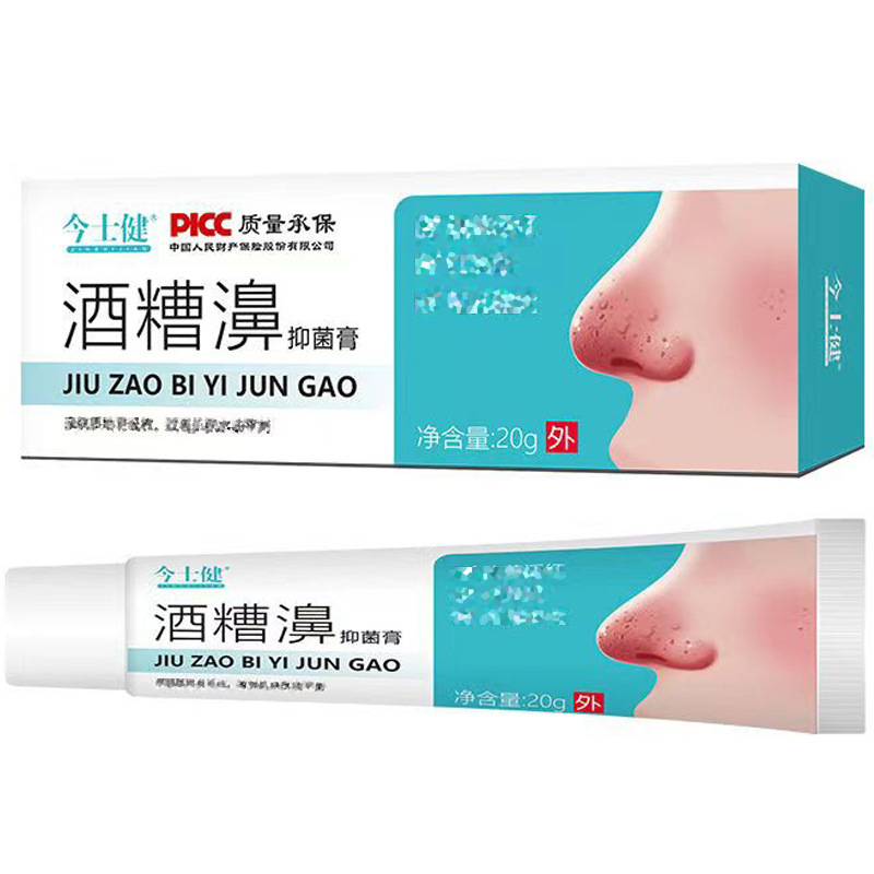 Jinshijian Wine Residue Ointment Is Recruiting National Agents for Its Ointment and Health Ointment, Which Supports Dropshipping, Is Moisturizing, Has a Pleasant Fragrance, and Is Skin-Soothing Jinshijian Wine Residue Ointment Is Recruiting National Agents for Its Ointment and Health Ointment, Which Supports Dropshipping, Is Moisturizing, Has a Pleasant Fragrance, and Is Skin-Soothing