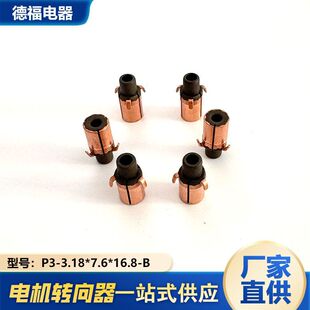 P3-3.18*7.6*16.8-B늙C������΢�͓Q����ֱ��늄әC늙C���