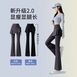 打底裤;半身裙;休闲裤