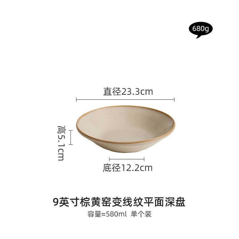 Fábrica de horno marrón amarillo línea cambiante cubiertos de platos de cerámica china combinación de platos de cerámica de alta calidad de platos de platos