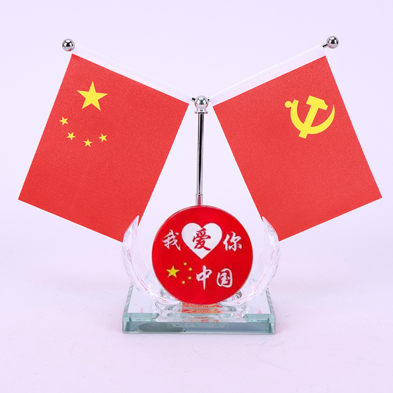 1.我爱中国.JPG