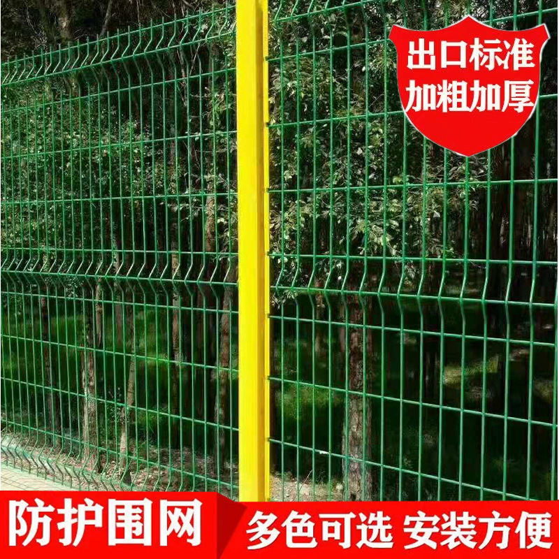 园林桃型柱护栏网工厂小区围墙桃形柱护栏铁丝网三角折弯护栏现货