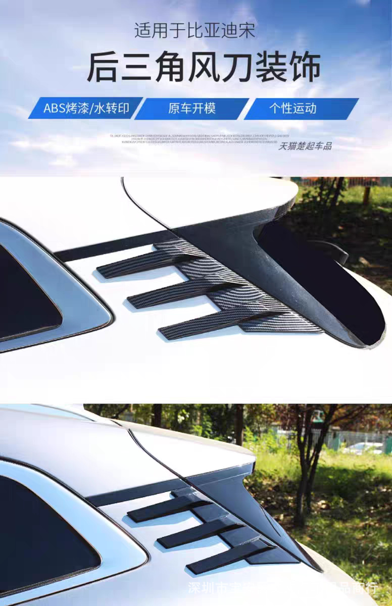 Car Simulation Shark Gill Fender Wing Modification Sticker Shark Fin Carbon Fiber Decorative Sticker Air Vent Sticker Factory