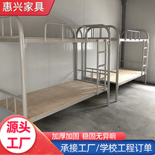 厂家供应上下铺铁床工人学生宿舍双层铁艺床钢制双人高低床批发