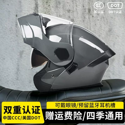 Motosiklet kaskı (dəbilqə) — motorcycle helmet for men and - grayhigh-definition-mirror-m55-56-head-circumference