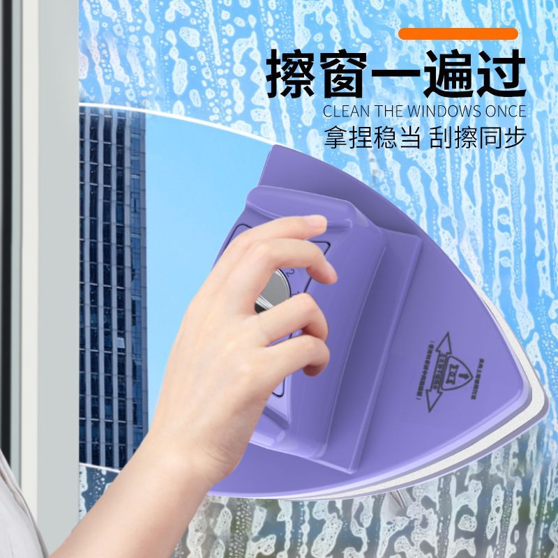 20-90mm (Housekeeping Model) Double-Layer Three-Layer Thickened Magnetic Powerful Glass Cleaning Tool, Cleans Both Sides