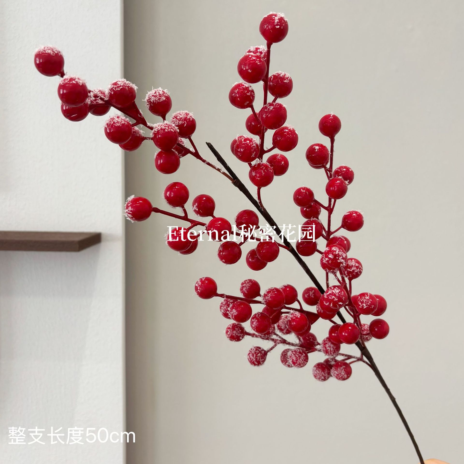 서리가 내린 홀리 포크 7개