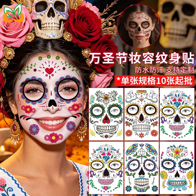 Halloween Day of the Dead Tattoo Stickers Waterproof Sweat-Proof Masquerade Party Quirky Makeup Temporary Face Tattoo Stickers Halloween Day of the Dead Tattoo Stickers Waterproof Sweat-Proof Masquerade Party Quirky Makeup Temporary Face Tattoo Stickers