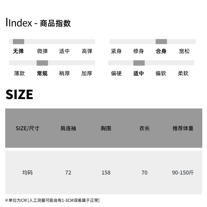 2023司南 详情模板 - 2024-01-08T16503