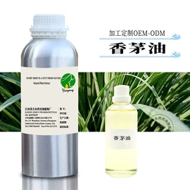 植物香料;化学品加工;其他未分类