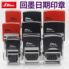 台湾新力ブランド日付印材卸売 調整可能日付印材 自動インク補充印材 フリップ式印材 印材ケース