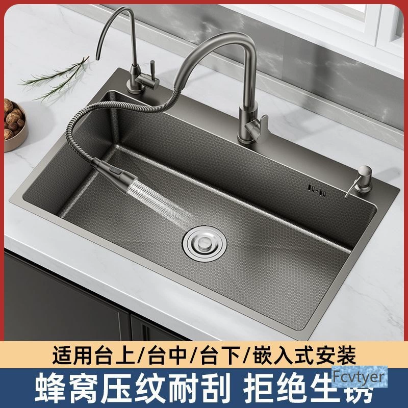 Makeup brand Honeycomb embossed anti-scratch large single-slot kitchen gun grey sink stainless steel antibacterial non-stick oil household vegetable wash basin
