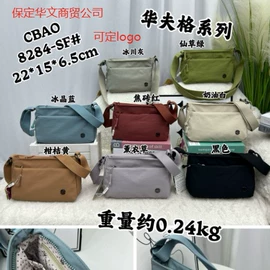 女士斜挎包;女士双肩包;休闲背包