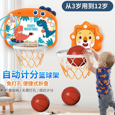 篮球架儿童投篮框可升降玩具男免打孔宝宝室内挂式家用婴幼3到6岁|ms
