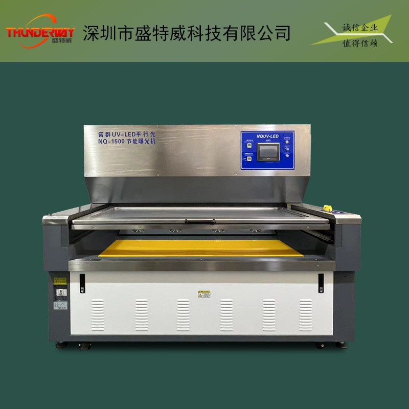 供应高精密定 制平型光晒版机 UV-LED节能曝光机 平行光制版机