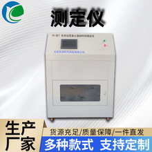 ȫ�Ԅӻ��������Y�r�g�y���x�߾�׼�ȷ����ɿ��m�ÏV��