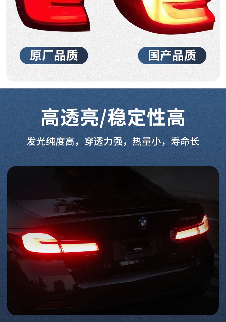 Suitable for 18-20 Bmw 5 Series Tail Light Assembly, Old Model Modified to New Model G30G38, Modified to 21 Lci Rear Tail Lights