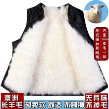 秋冬季中老年羊皮马甲男皮毛一体加厚保暖羊毛背心爸爸棉坎肩