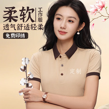 夏季薄款体恤短袖班服工作服员工上衣印字定制logo上衣男女团队服