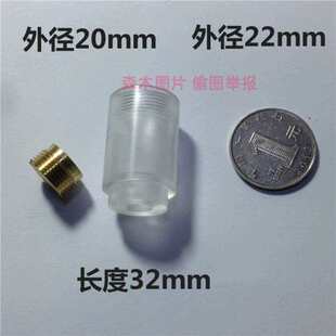 ���и���� ���������⏽20mm �⏽22mm�L��32mm��020��݆��