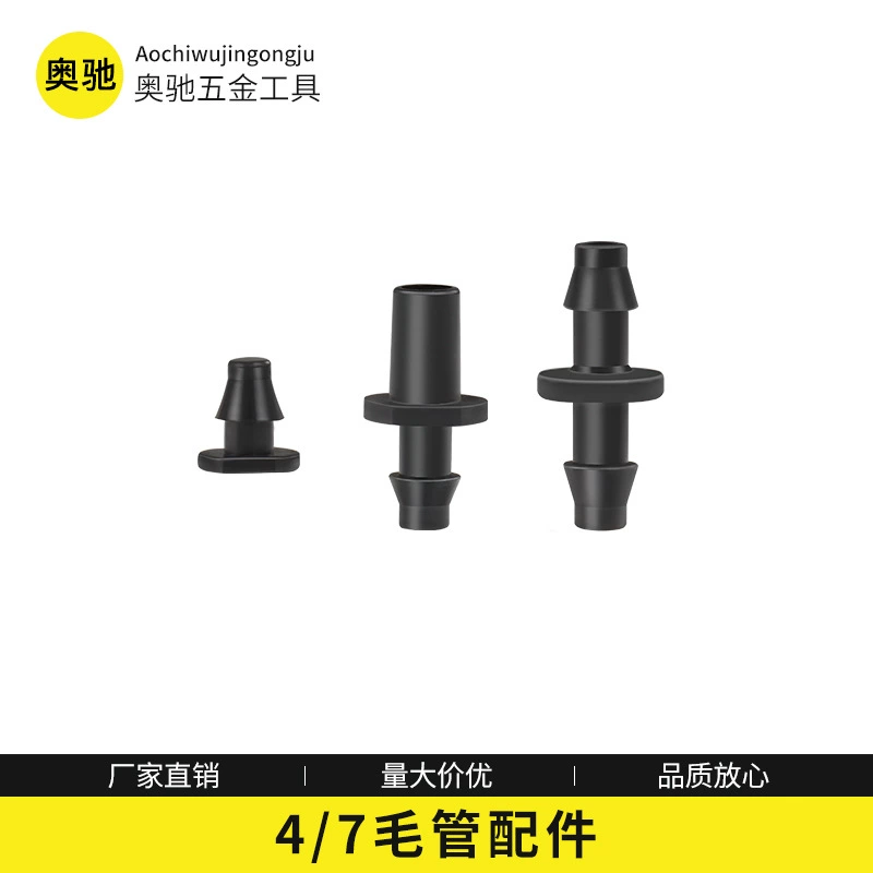 4/7 капиллярный одинарный крючок/двойной зазубрин/заглушка для микрораспыления может быть соединен с различными 4/7 перевернутыми одинарными крючками для микрораспыления