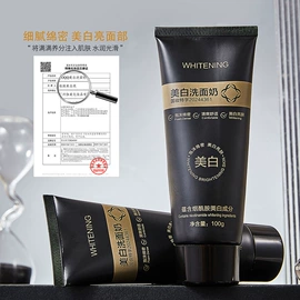 面霜;液态精华;洁面产品