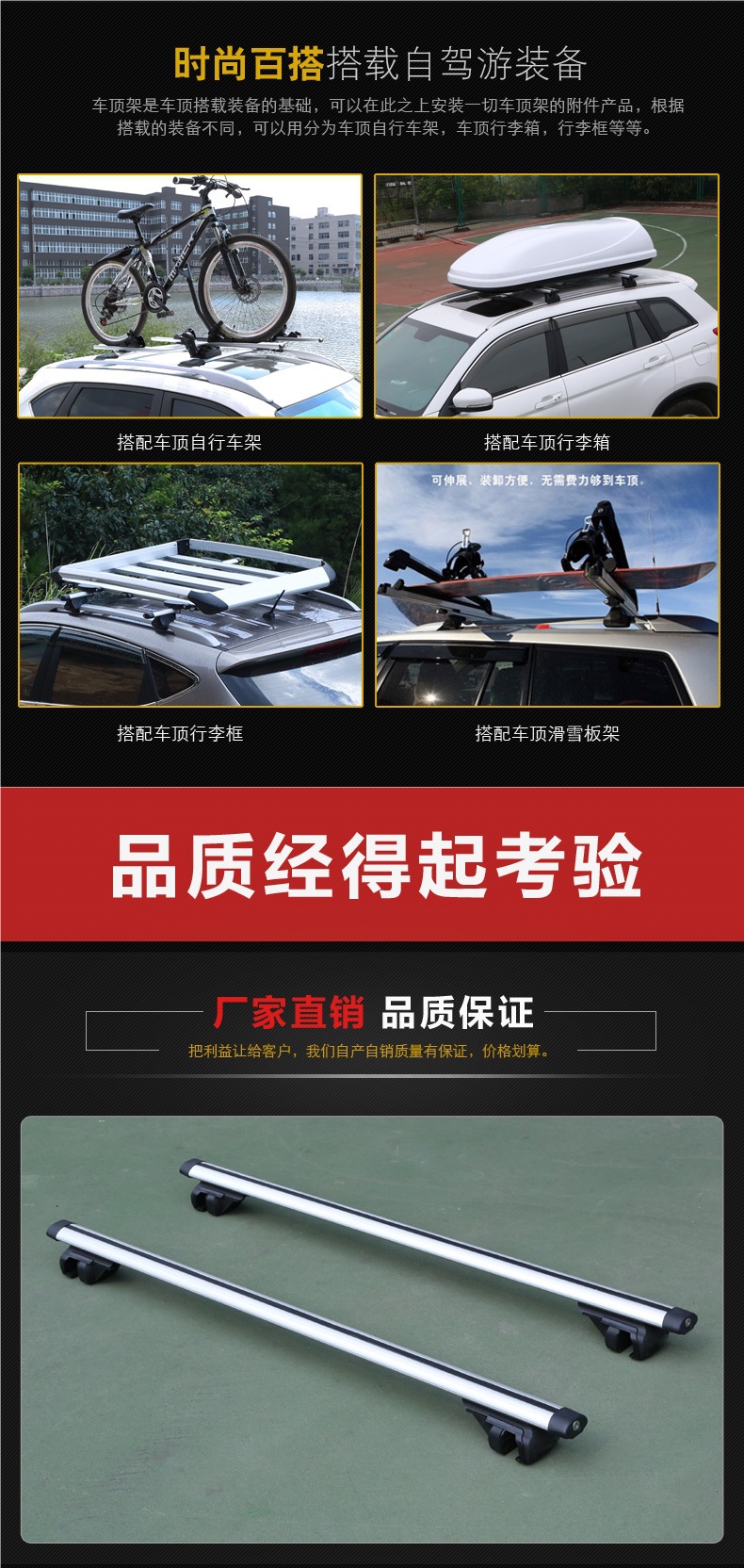 Car Universal Load-Bearing Luggage Rack Suv Pmv Roof Rack Crossbar Travel Rack Storage Shelf Aluminum Alloy Bracket
