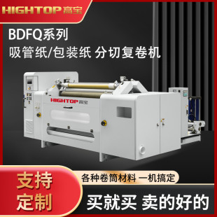 ��XĤ�o�S���Ϗ;����ЙC�߾�Ͳ��ĤPET/PVC�֗l�C����ȫ�Ԅ�